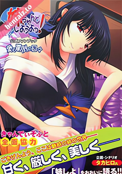 Nee, Chanto Shiyou yo! - ep 1
