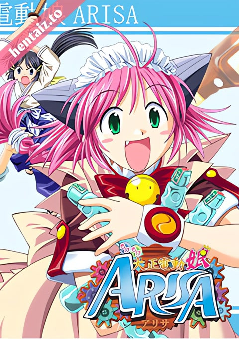 Adult Source Media