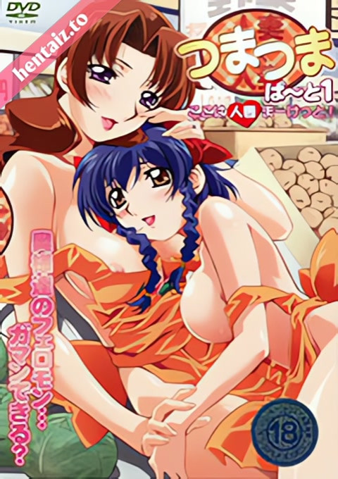 Animac